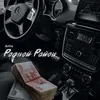 About Родной район Song