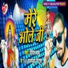 About Mere Bhole Ji Song