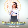 Kriya Ba Hamar