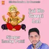 About Jai Ho Gauri Lal Song