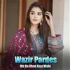 Ma De Khud Azar Wahi