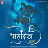 About Mahadev Tandav Song