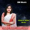 About Kunjo Bihari Bansi Dhari Song