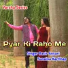 Pyar Ki Raho Me