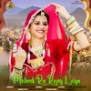 About Rajasthani Song - MAHNDI RO RANG LAGO Song