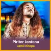 About Piriter Jontona Song