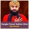 About Vangbe Tomar Sukher Ghor Song
