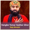 Vangbe Tomar Sukher Ghor