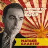 Марш физкультурников