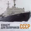 Морзянка