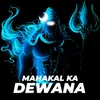 About Mahakal Ka Dewana Song