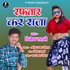 About Raphtar Kar Raja Song