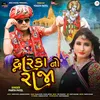 About DWARKA NO RAJA Song