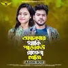 About Akhon Ondhokare Thaki Pore Song