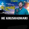 HE KRUSHADHARI