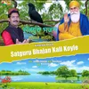 About Satguru Bhajan Kali Koyle Song