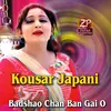 About Badshao Chan Ban Gai O Song