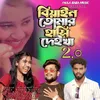 About Biyan Tomar Hashi Deikha 2.0 Song