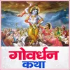 Govardhan Katha