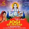 JOGI DA DEEDAR