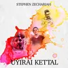 About Uyirai Kettal Song