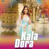 About Kala Dora Song