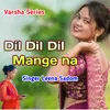 About Dil Dil Dil Mange Na Song