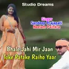 Bhale Jahi Mor Jaan Toke Pata ke Raiho Yaar