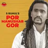 About Por Manushar Gor Song