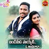 About Bandi Meeda Poyeti O Andagada Song