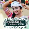 About Bandi Meeda Poyeti O Andagada Song