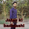 About Jatav Ki Badmashi Song