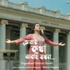 About Tomar Katha Bhabchi Jakhon Song