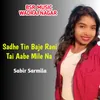 About Sadhe Tin Baje Rani Tai Aabe Mile Na Song