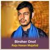 About Biroher Onol Song