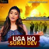 About Uga Ho Suruj Dev Song