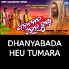 About Dhanyabada Heu Tumara Song