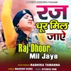 Raj Dhoor Mil Jaye