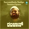 Suryanillada Nadige Namma Payana