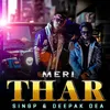 About Meri Thar Song