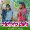 About Gori Tor Boli Song