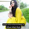 About Zyarha Jorha Ye Kare Da Akhter Ta Song