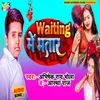About Waiting Me Bhatar Song