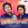 About Tuan Hela Prema Gariba Song