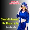 About Chadhti Jawani Ke Maja Le Le Song