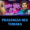 About PRASANGSA HEU TUMARA Song