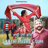 About Saathi Rushe Goum Song