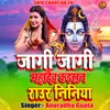 About Jagi Jagi Mahadev Kaisan Raur Niniya Song