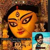 About SHERAWALI MAA JOTAWALI MAA Durga Maa Song