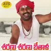 About Sharanu Sharanu Bethala Song